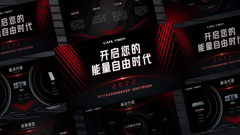 企业介绍